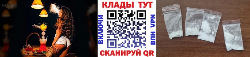 Магазины продажи наркотиков Медвежьегорск ГАШИШ Конопля Меф мяу мяу
