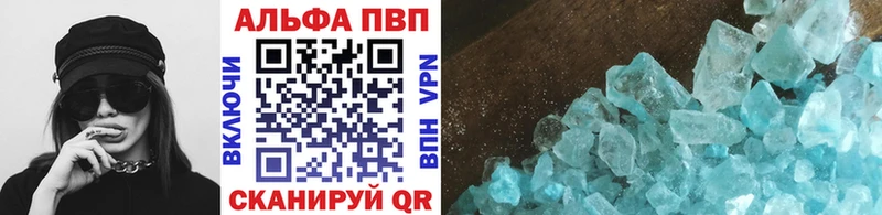 Alpha-PVP VHQ  Медвежьегорск 