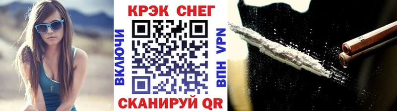 hydra ТОР  Медвежьегорск  Cocaine Эквадор 