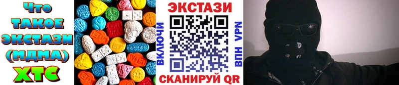 ЭКСТАЗИ TESLA  гидра   Медвежьегорск 