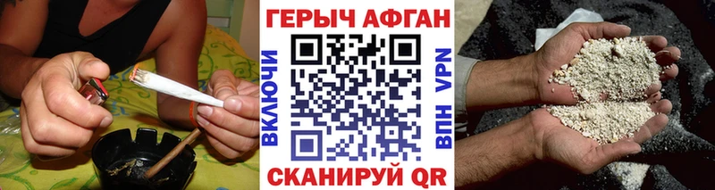 где найти наркотики Медвежьегорск mega зеркало Героин хмурый