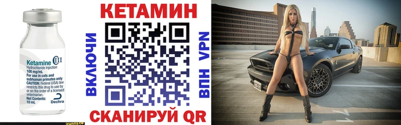 где купить   Медвежьегорск  КЕТАМИН VHQ 