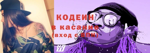 кокаин VHQ Беломорск