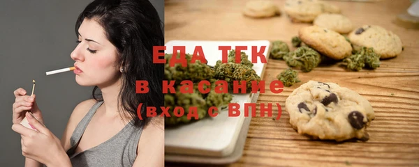 кокаин VHQ Беломорск