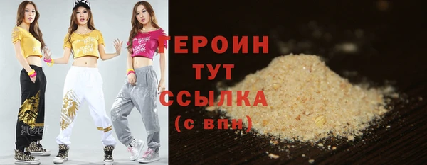 ПСИЛОЦИБИНОВЫЕ ГРИБЫ Белокуриха