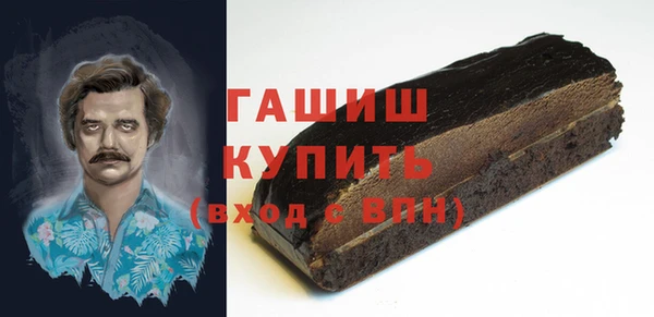 дживик Белоозёрский