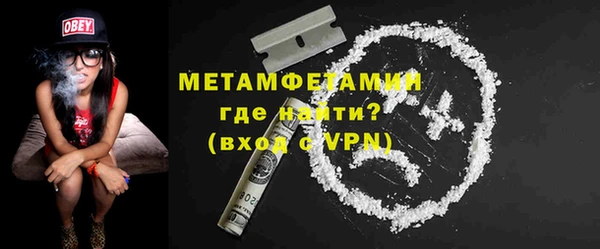 кокаин VHQ Беломорск