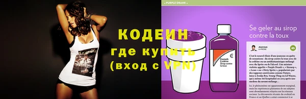 кокаин VHQ Беломорск