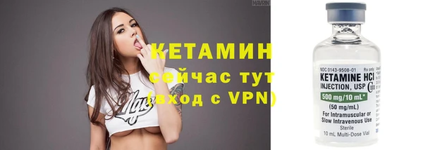 кокаин VHQ Беломорск