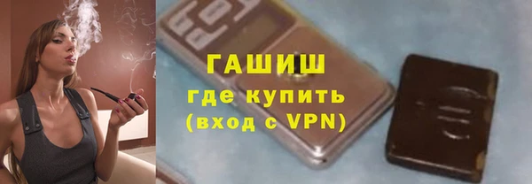 ПСИЛОЦИБИНОВЫЕ ГРИБЫ Белокуриха