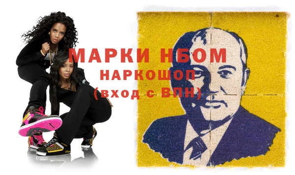 ПСИЛОЦИБИНОВЫЕ ГРИБЫ Белокуриха