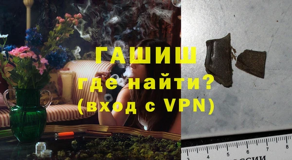 ПСИЛОЦИБИНОВЫЕ ГРИБЫ Белокуриха