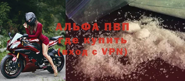 кокаин VHQ Беломорск