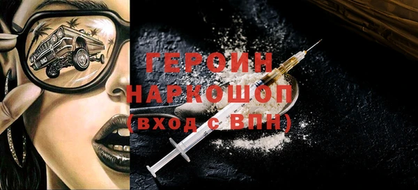 ПСИЛОЦИБИНОВЫЕ ГРИБЫ Белокуриха