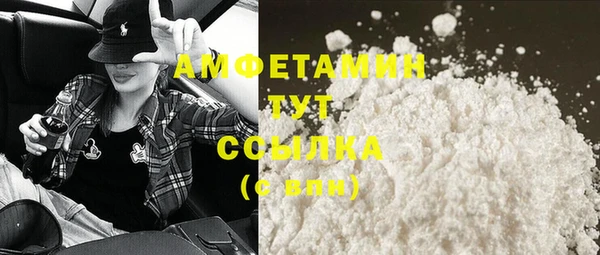 кокаин VHQ Балабаново