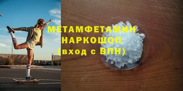 ПСИЛОЦИБИНОВЫЕ ГРИБЫ Белокуриха