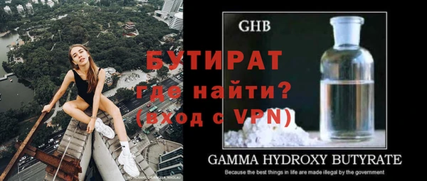 ПСИЛОЦИБИНОВЫЕ ГРИБЫ Белокуриха