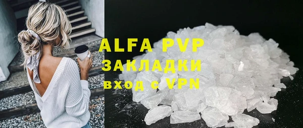 дживик Белоозёрский