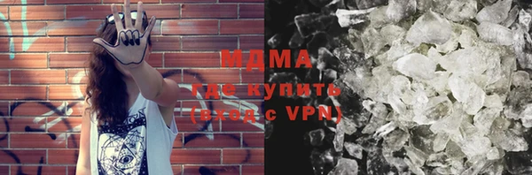кокаин VHQ Беломорск