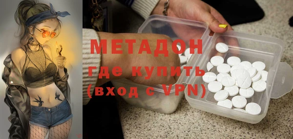 кокаин VHQ Беломорск