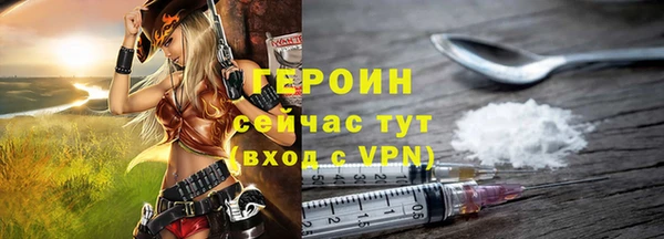 кокаин VHQ Беломорск