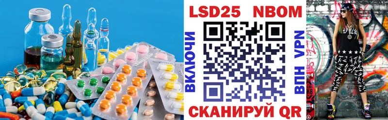 LSD-25 экстази ecstasy  Медвежьегорск 