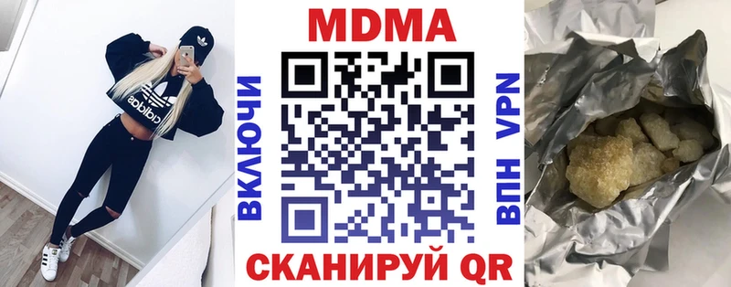 hydra маркетплейс  даркнет сайт  Медвежьегорск  нарко площадка состав  MDMA молли 