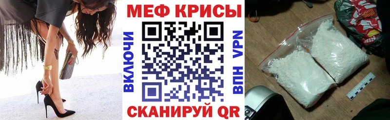 купить наркоту  Медвежьегорск  МЯУ-МЯУ mephedrone 