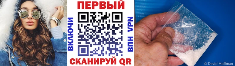 Первитин мет  Медвежьегорск 